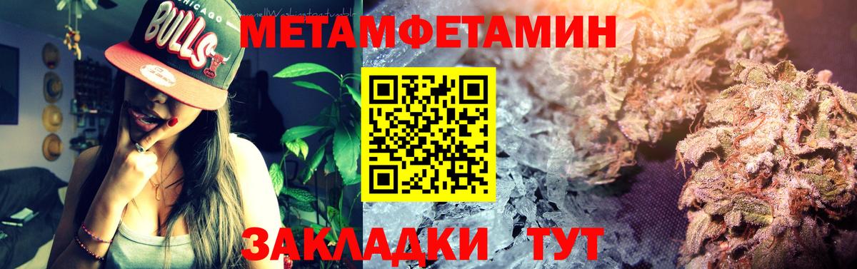 Дивногорск  АМФ  Вход с VPN  АМФ 97%  Амфетамин 