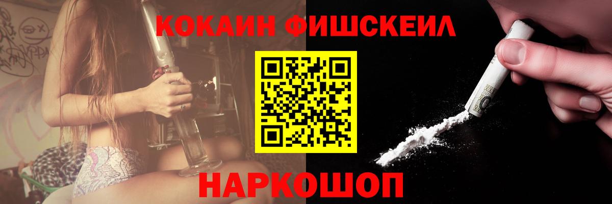 Дивногорск  COCAIN Columbia  Вход с VPN  COCAIN Перу 