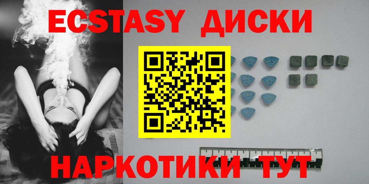 Codein  Вход с VPN  Дивногорск  Меф   Экстази  Cocaine  МАРИХУАНА  НБОМе  ГАШ  МДМА 
