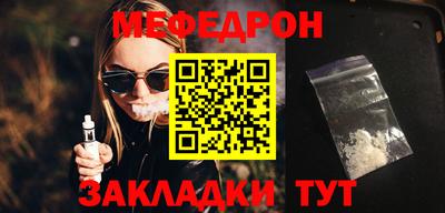 mdpv Моздок