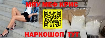 меф Можга
