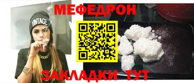 mdpv Моздок