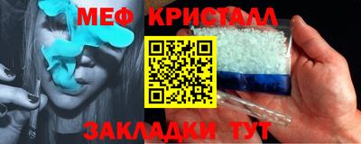 mdpv Моздок