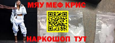 меф Можга