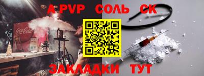 меф Можга