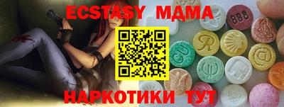 mdpv Моздок