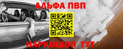 mdpv Моздок