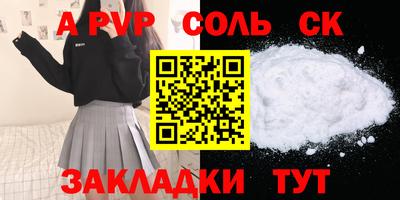 меф Можга