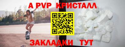 mdpv Моздок