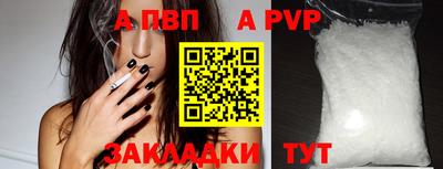 mdpv Моздок