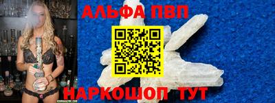 mdpv Моздок