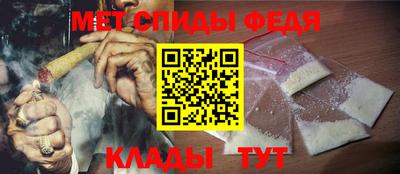 меф Можга