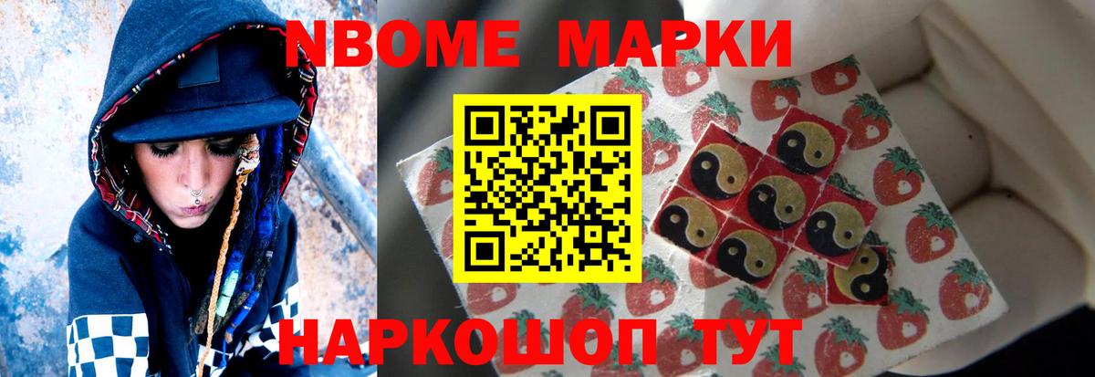 Дивногорск  LSD-25 экстази ecstasy  Вход с VPN  ЛСД экстази ecstasy 