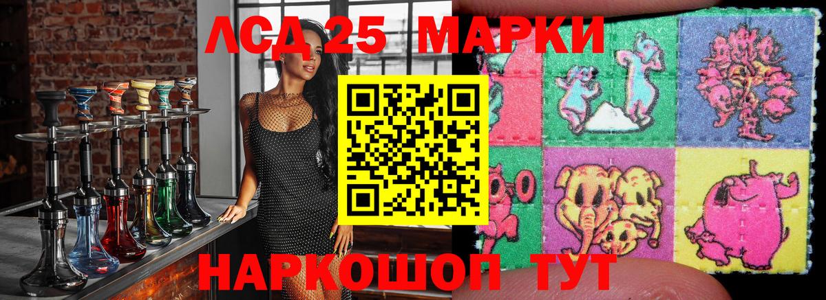 Марки NBOMe 1500мкг Дивногорск