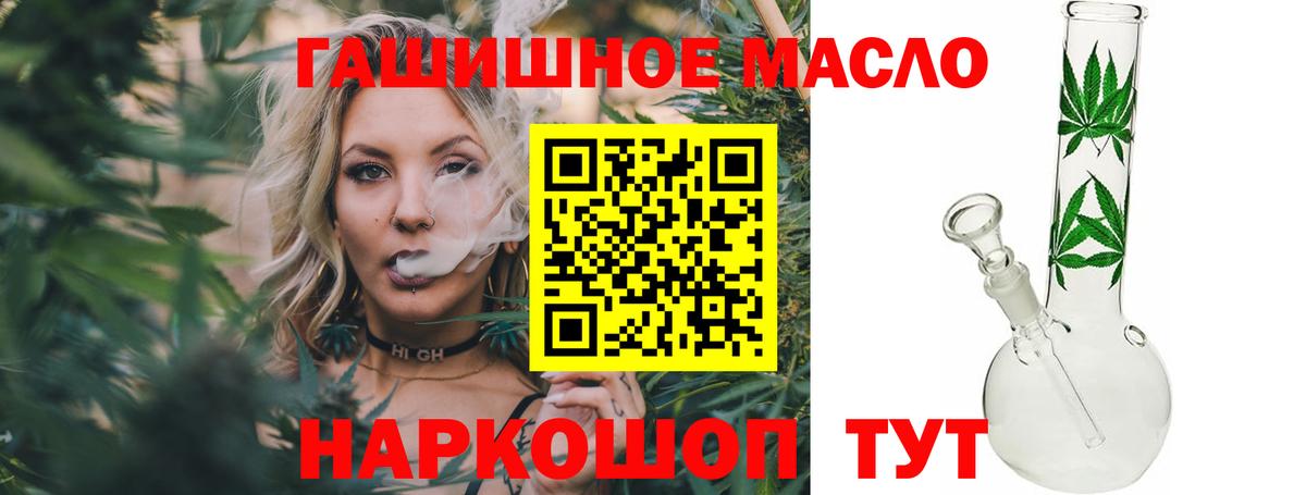 Дистиллят ТГК жижа Дивногорск