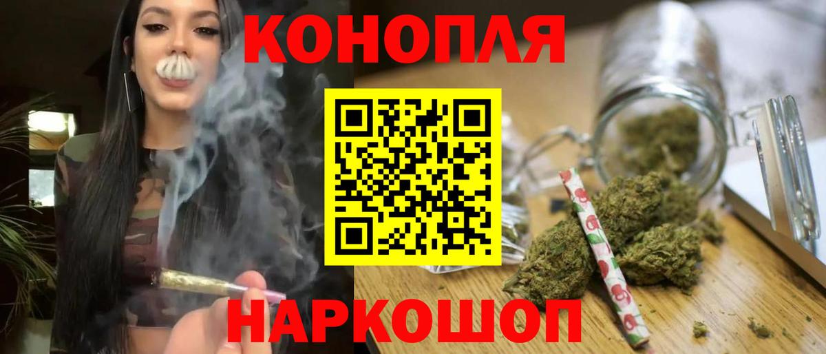 Канабис VHQ  Вход с VPN  Канабис VHQ  Дивногорск  Канабис марихуана 